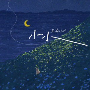 地方人妻们韩漫网页
